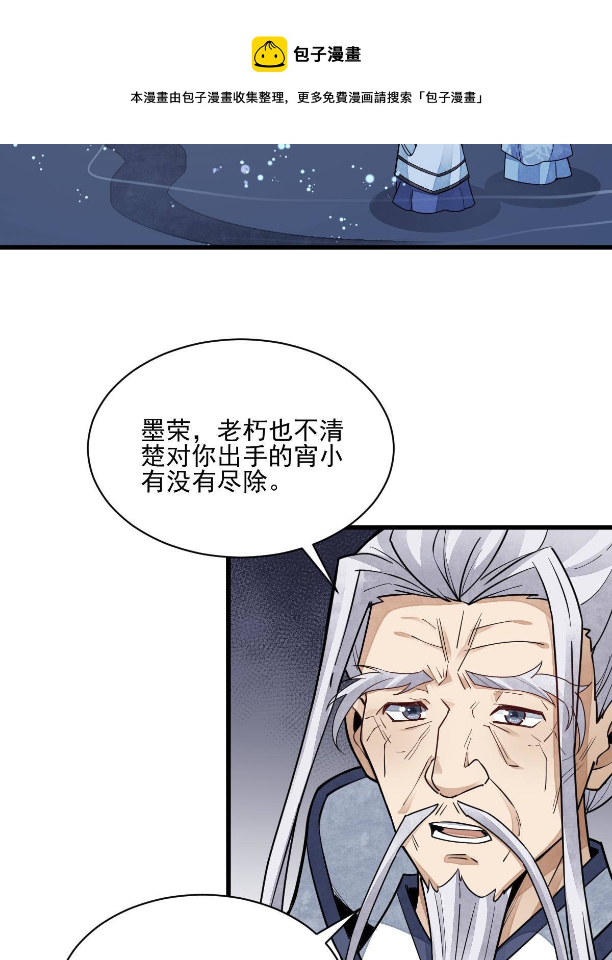 第131话20