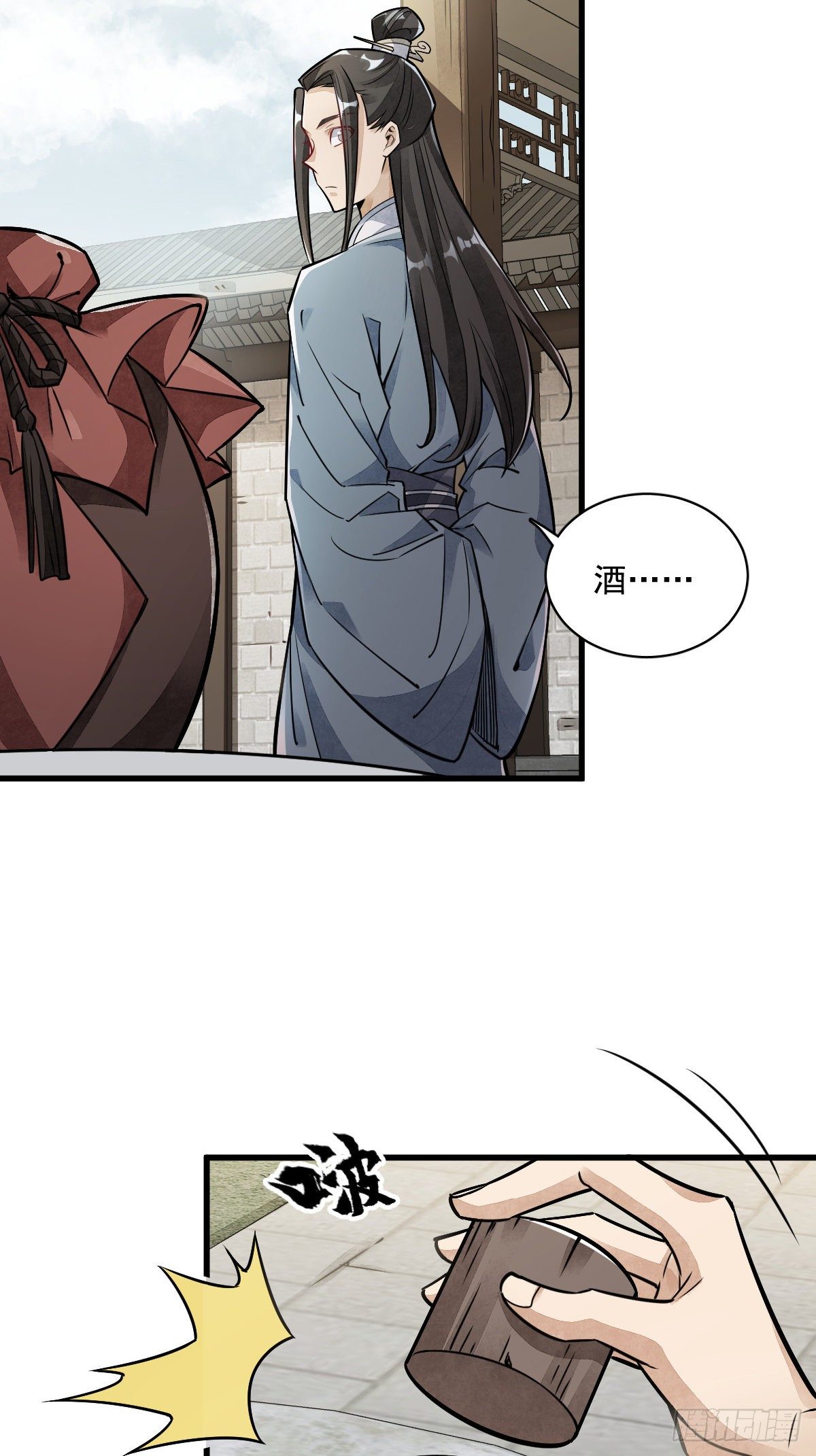 第18话21