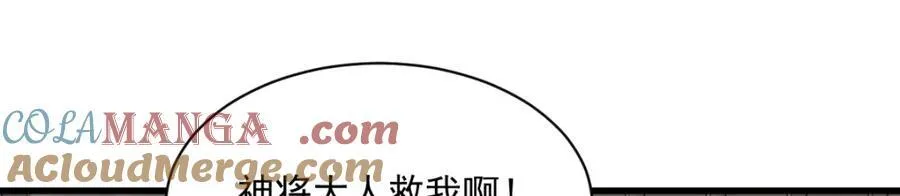 第289话88