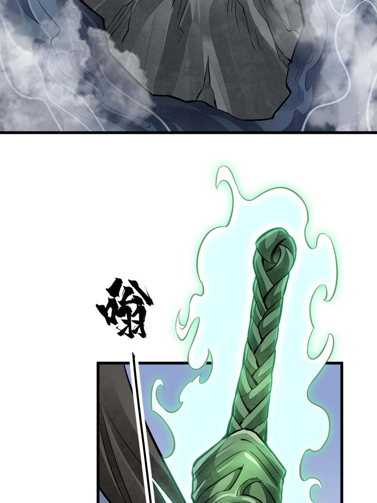 第179话24