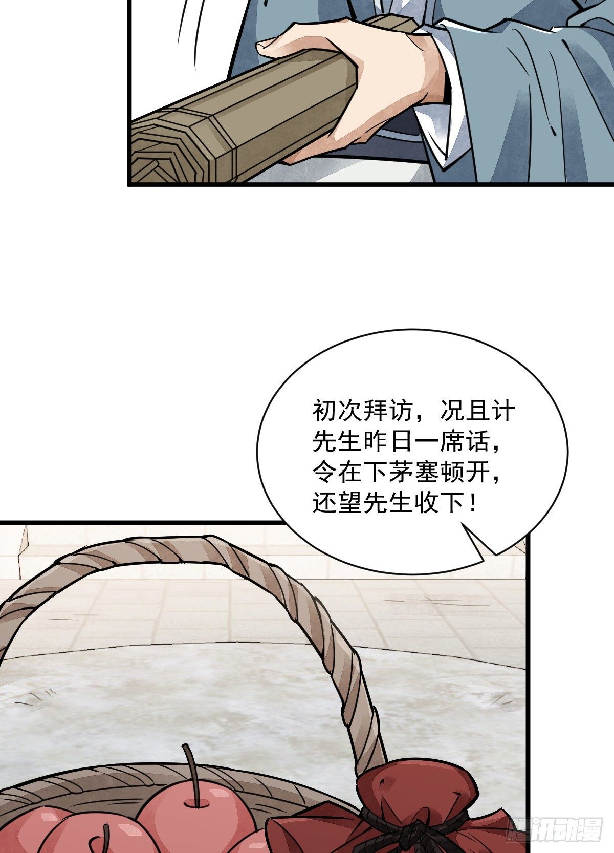 第18话2