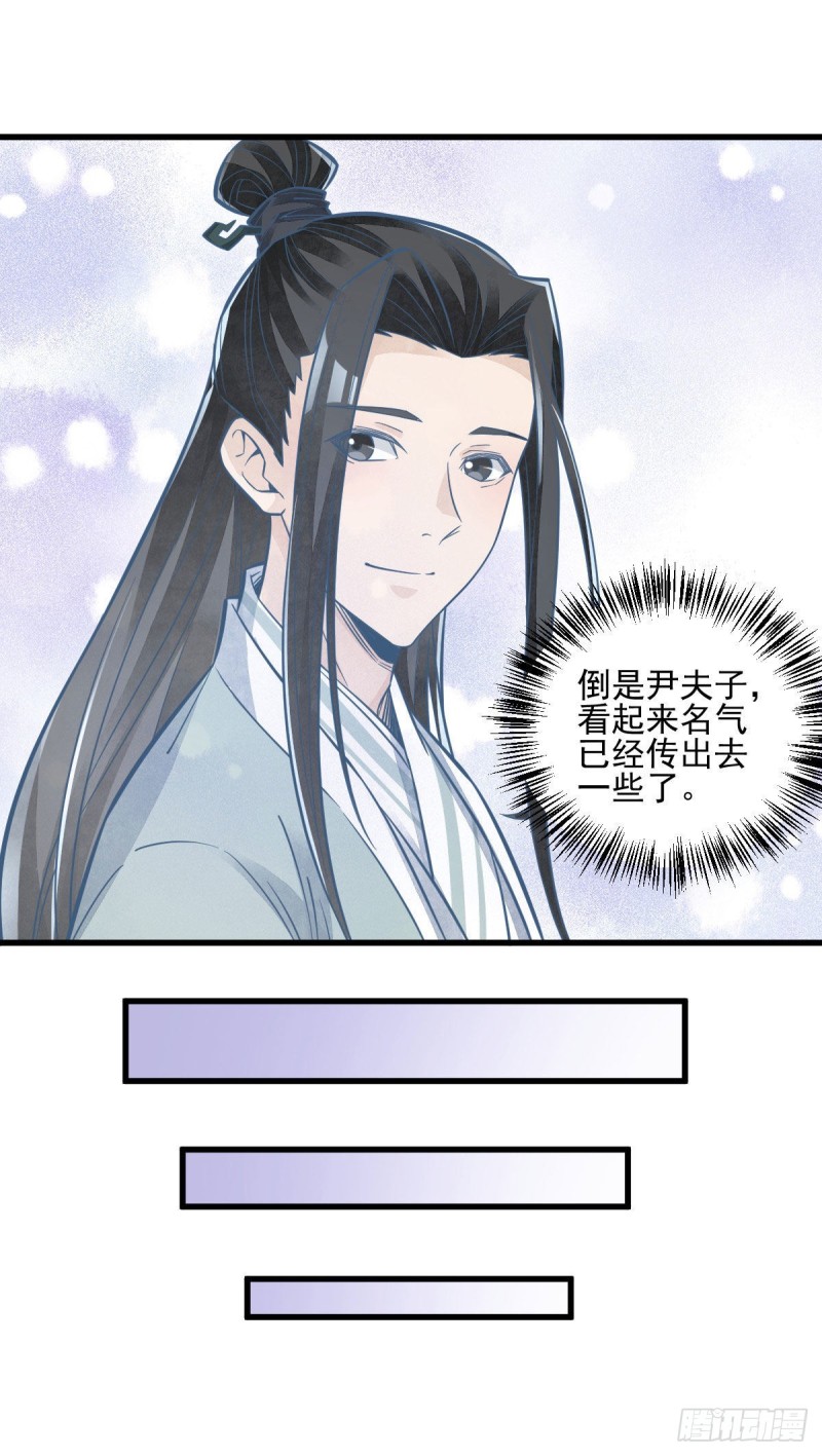 第96话32