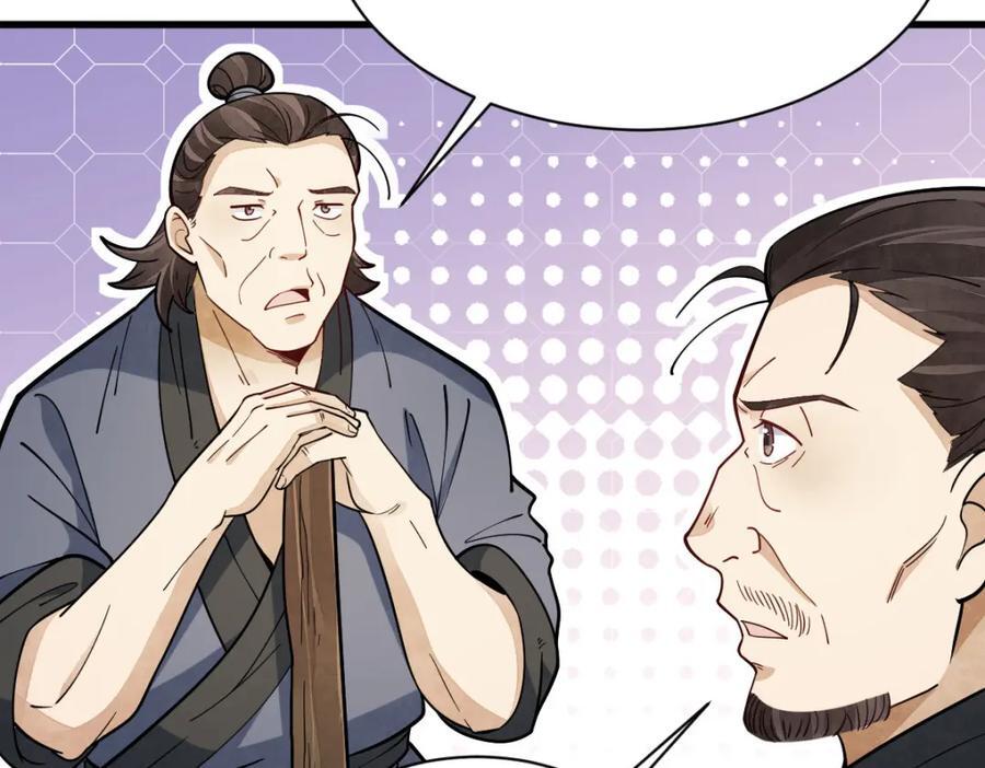 第249话69