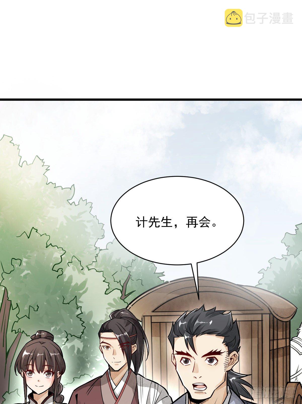 第8话48