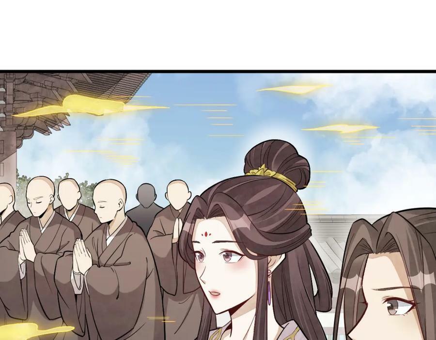 第218话26