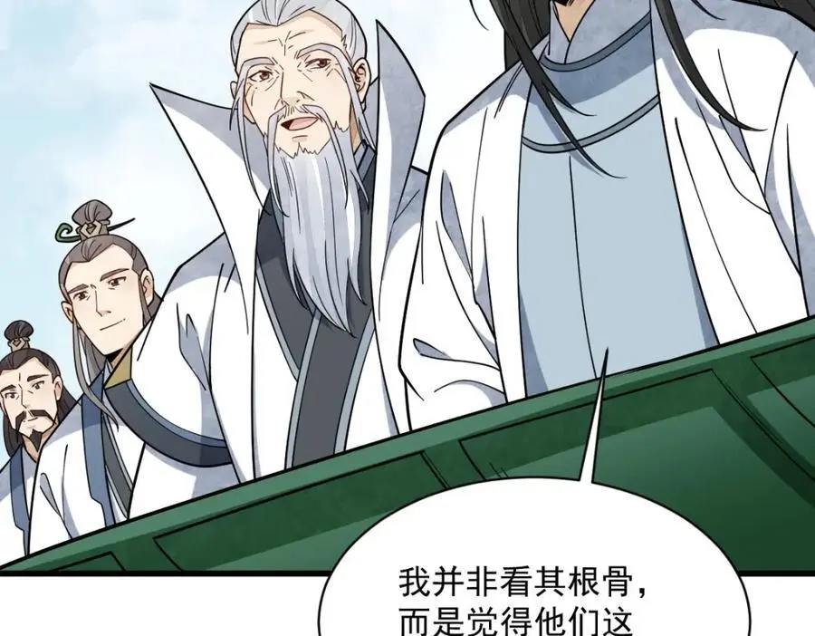 第265话114
