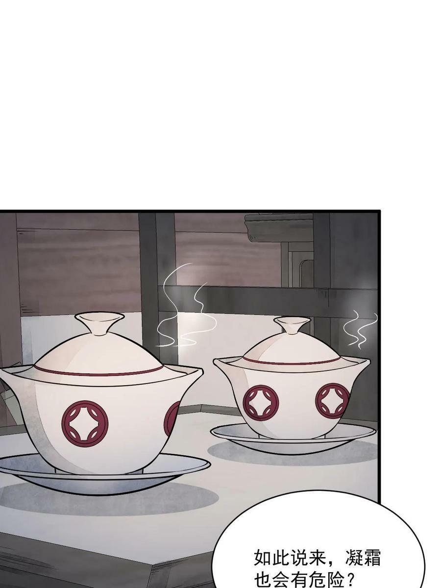 第198话20