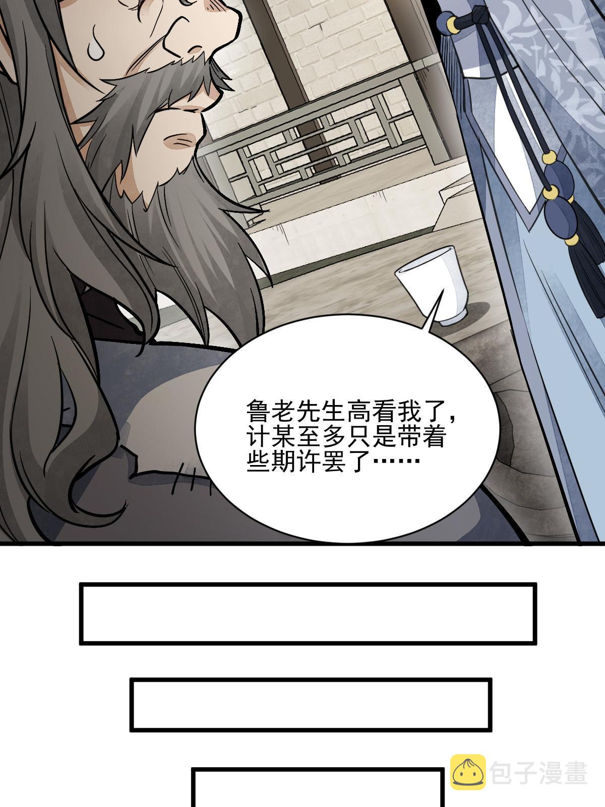 第139话56