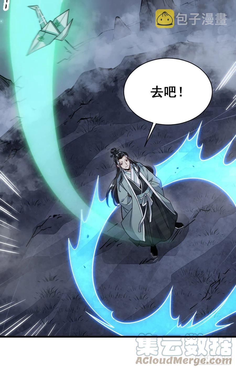 第99话45