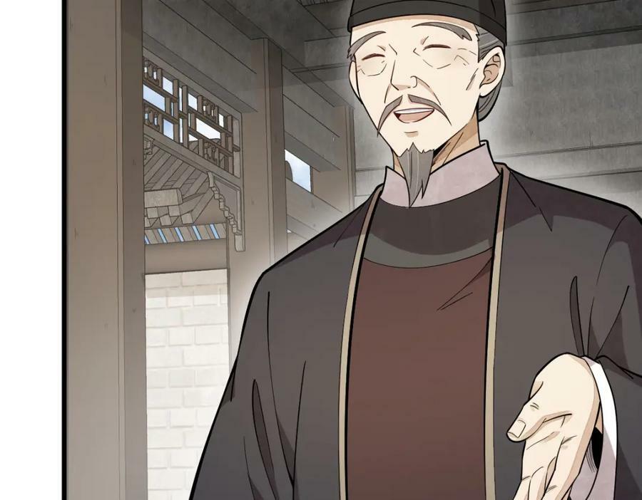 第227话87