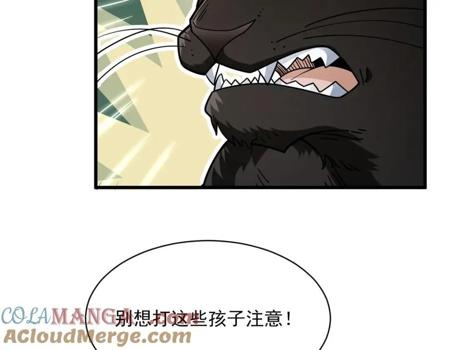 第294话84