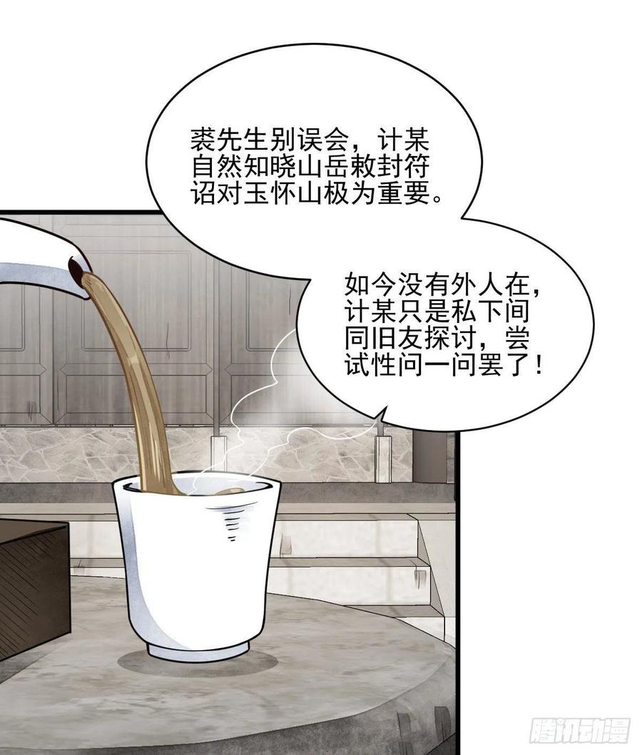 第112话1