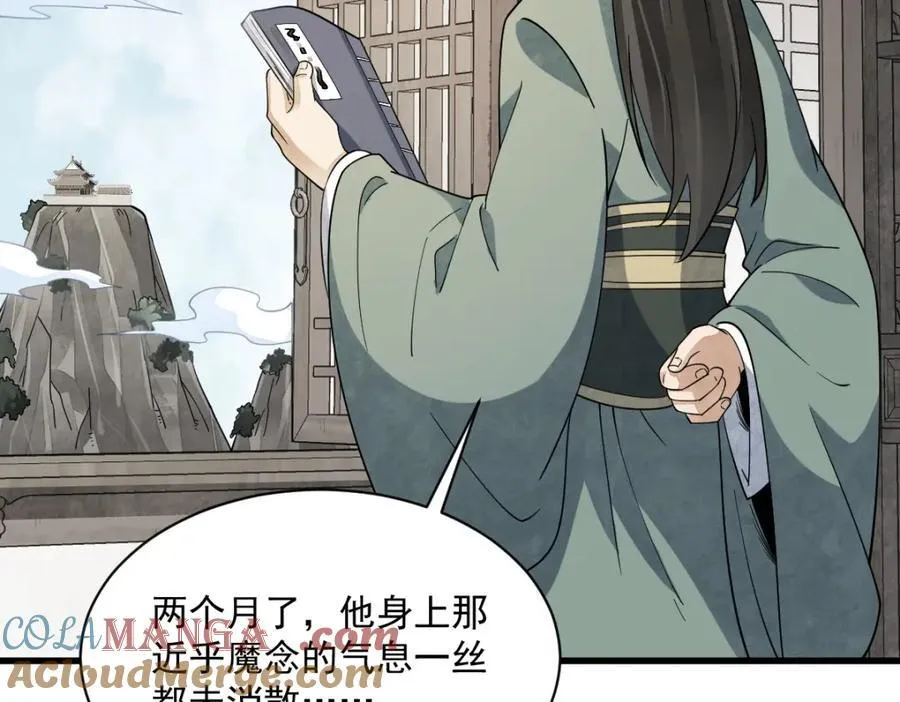 第296话80