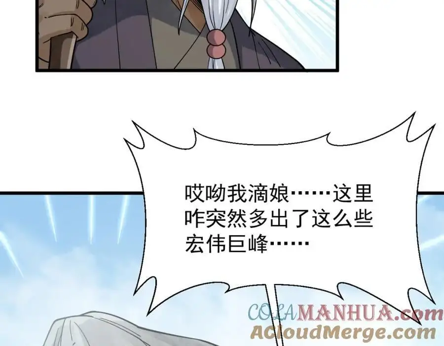 第272话60