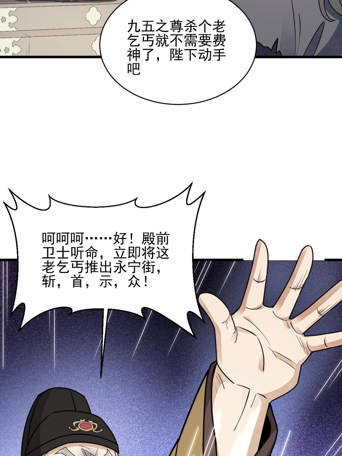 第136话18