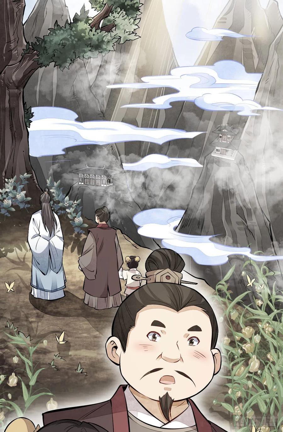 第111话14