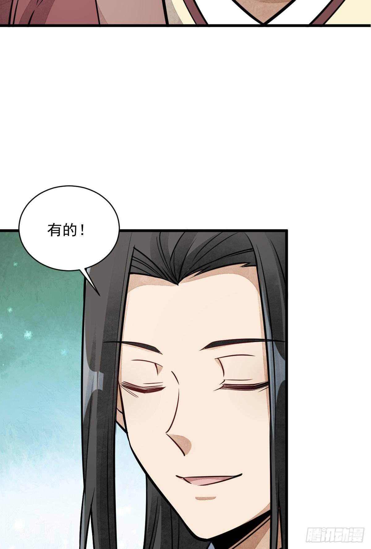 第27话39
