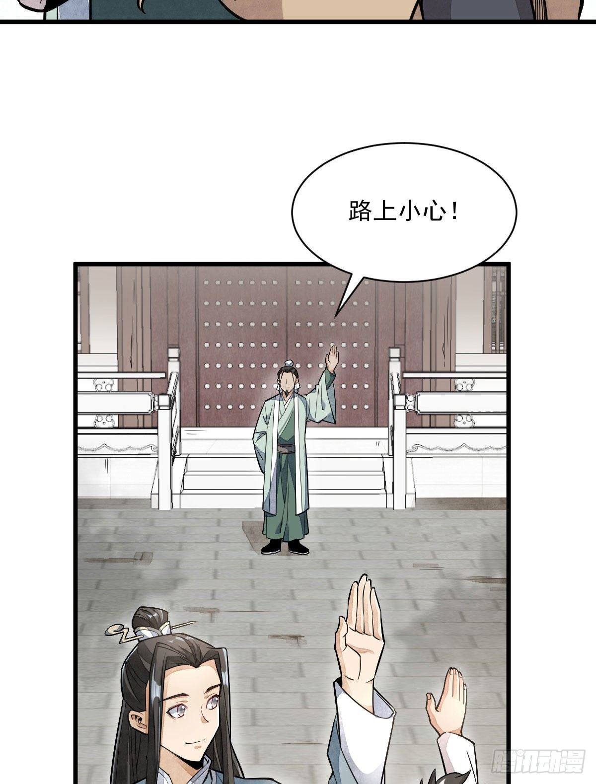 第23话22
