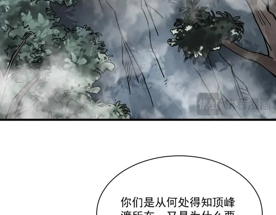 第256话35