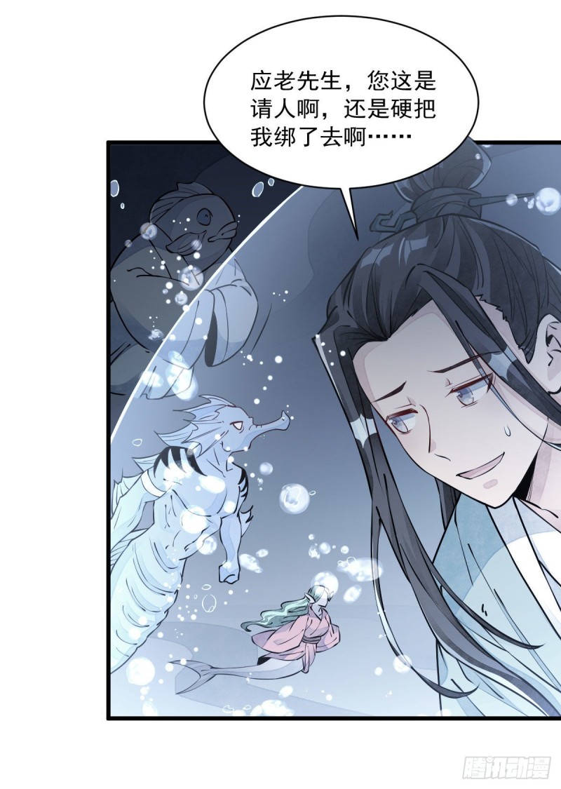 第76话45