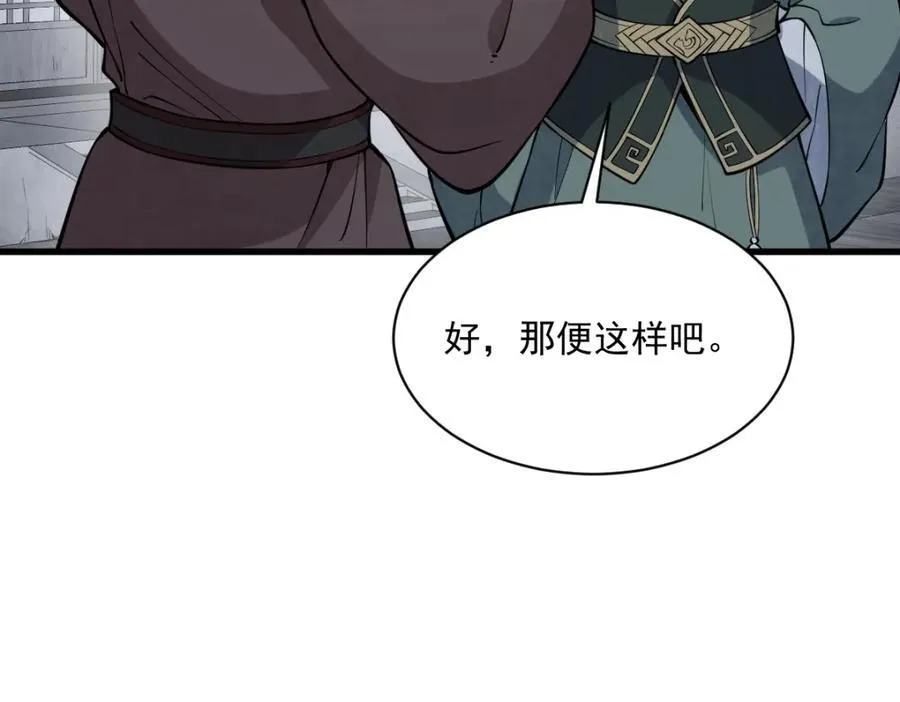 第299话46