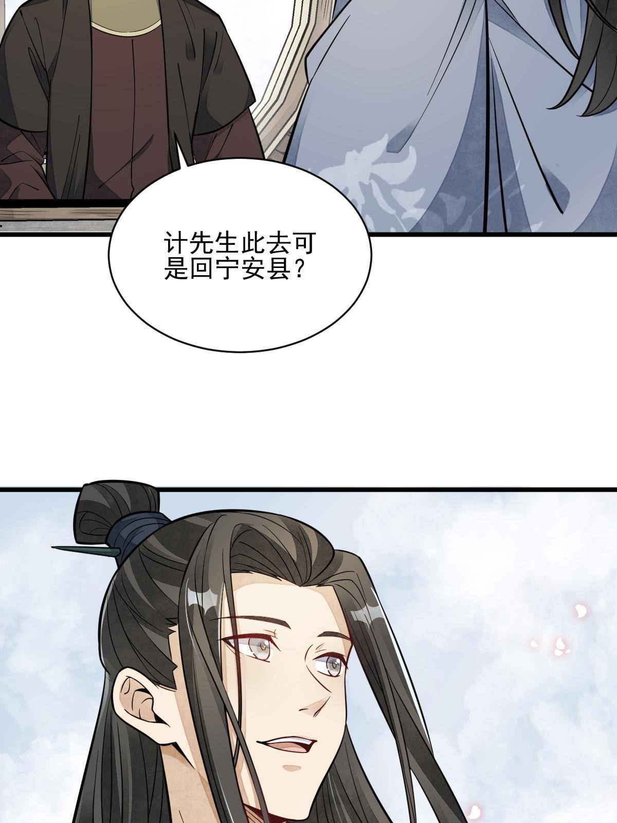 第131话35