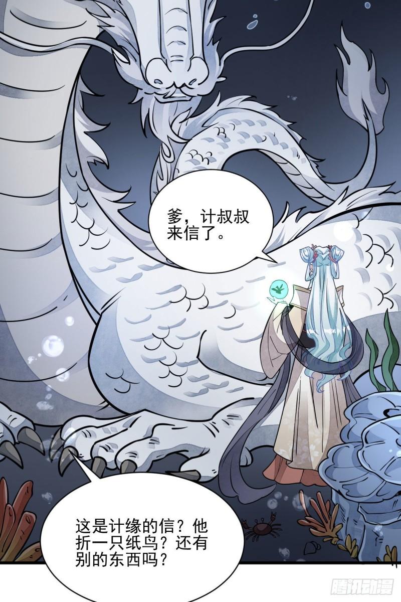 第100话18
