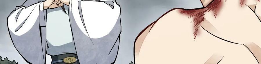 第209话90