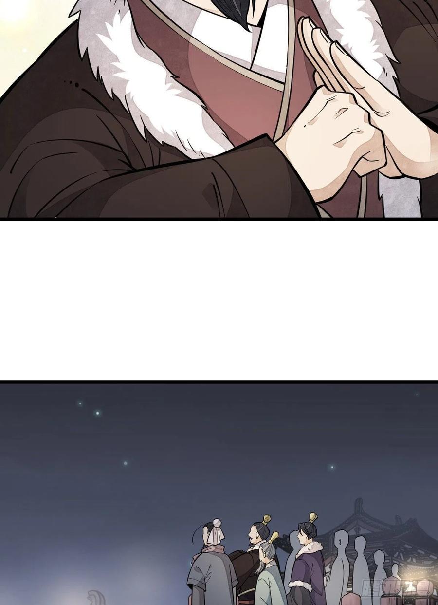 第94话34