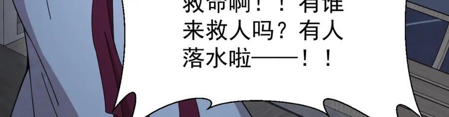 第240话43