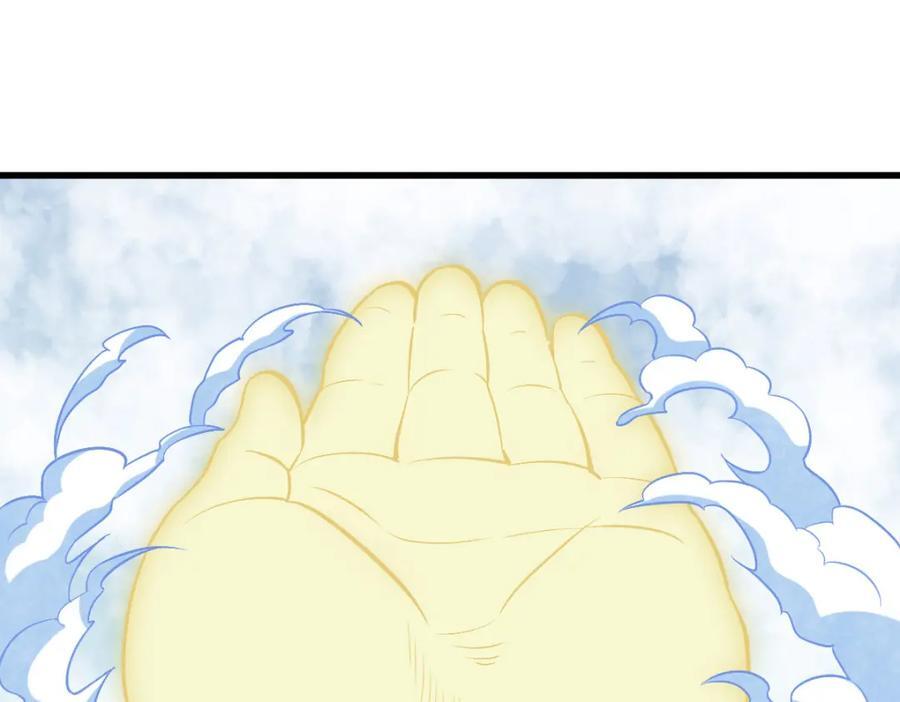 第237话74