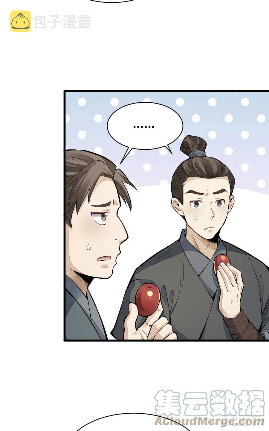 第91话3