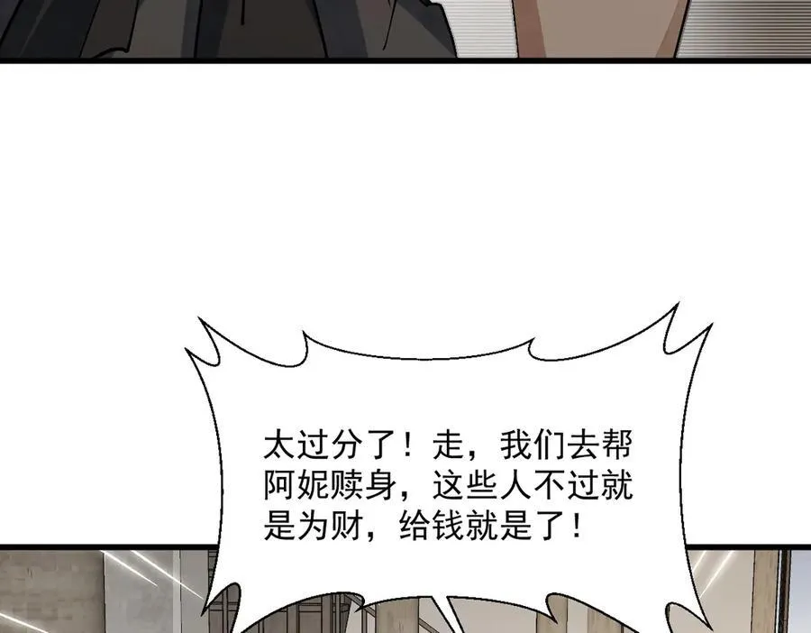 第302话6
