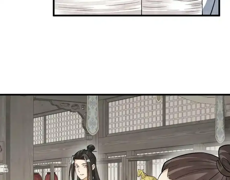 第205话30