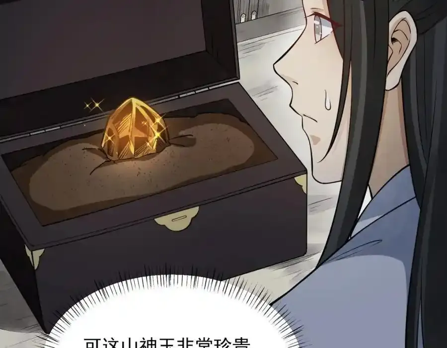 第282话105