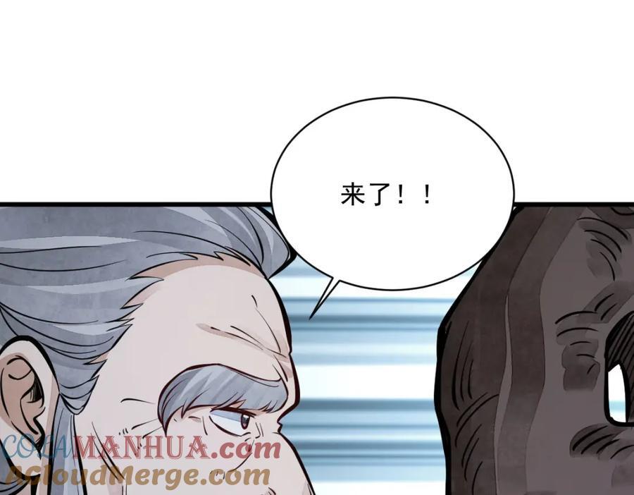 第248话20