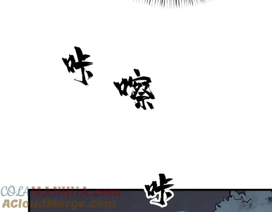 第253话44