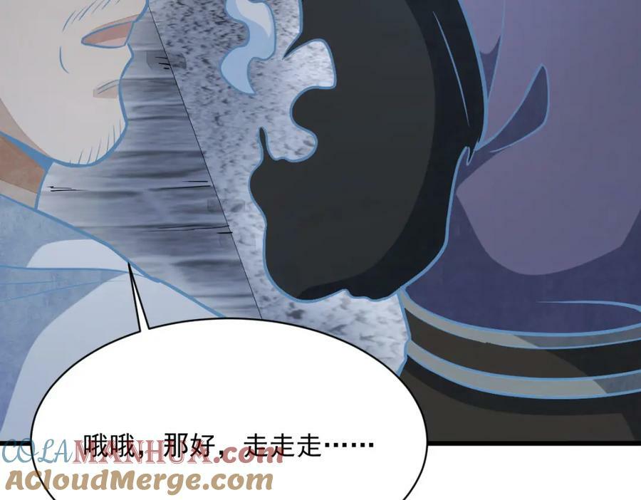 第206话24