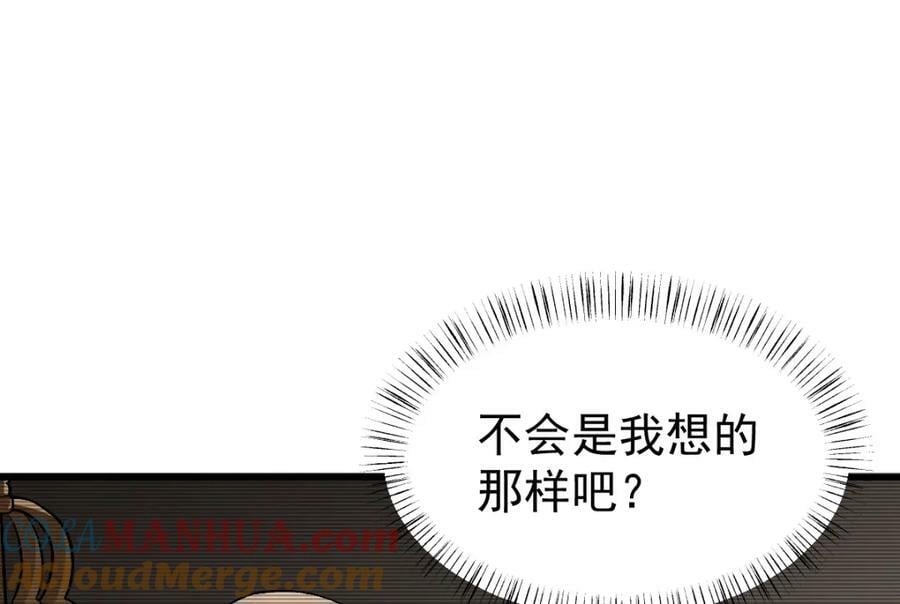 第214话136
