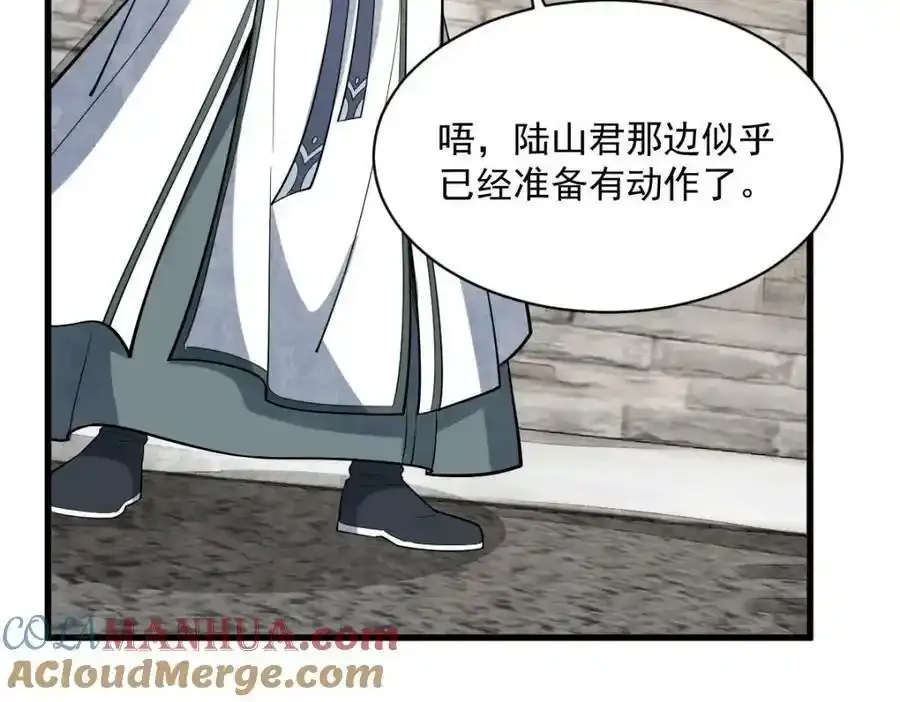第205话92