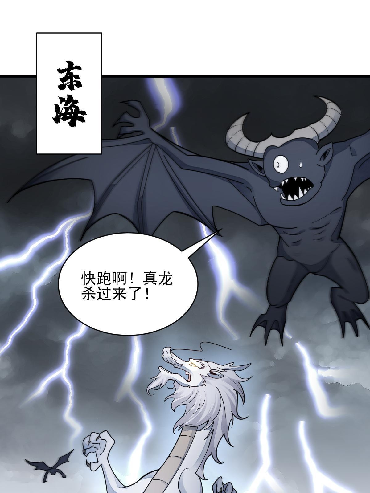 第131话13