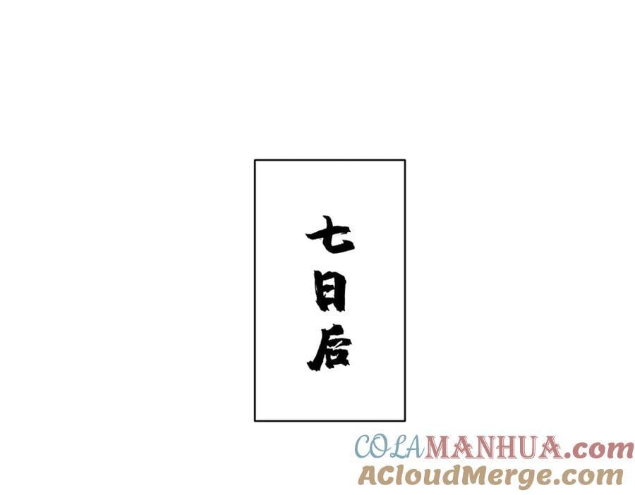 第238话36