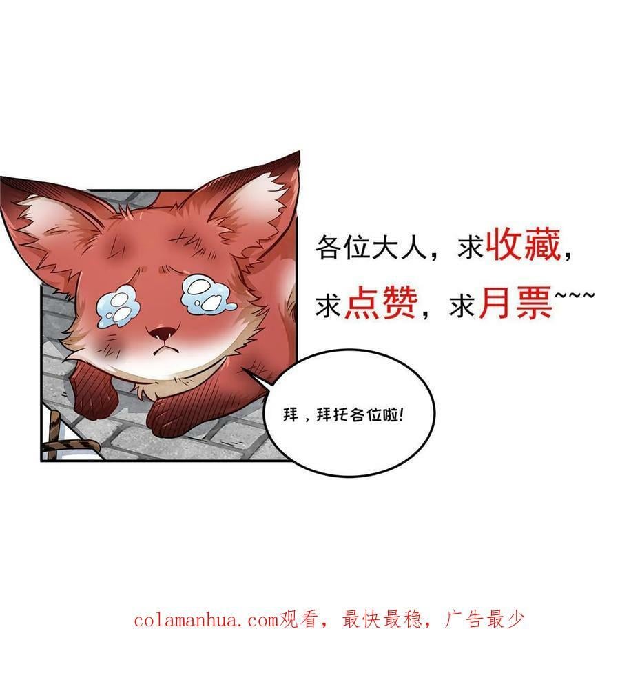 第203话59