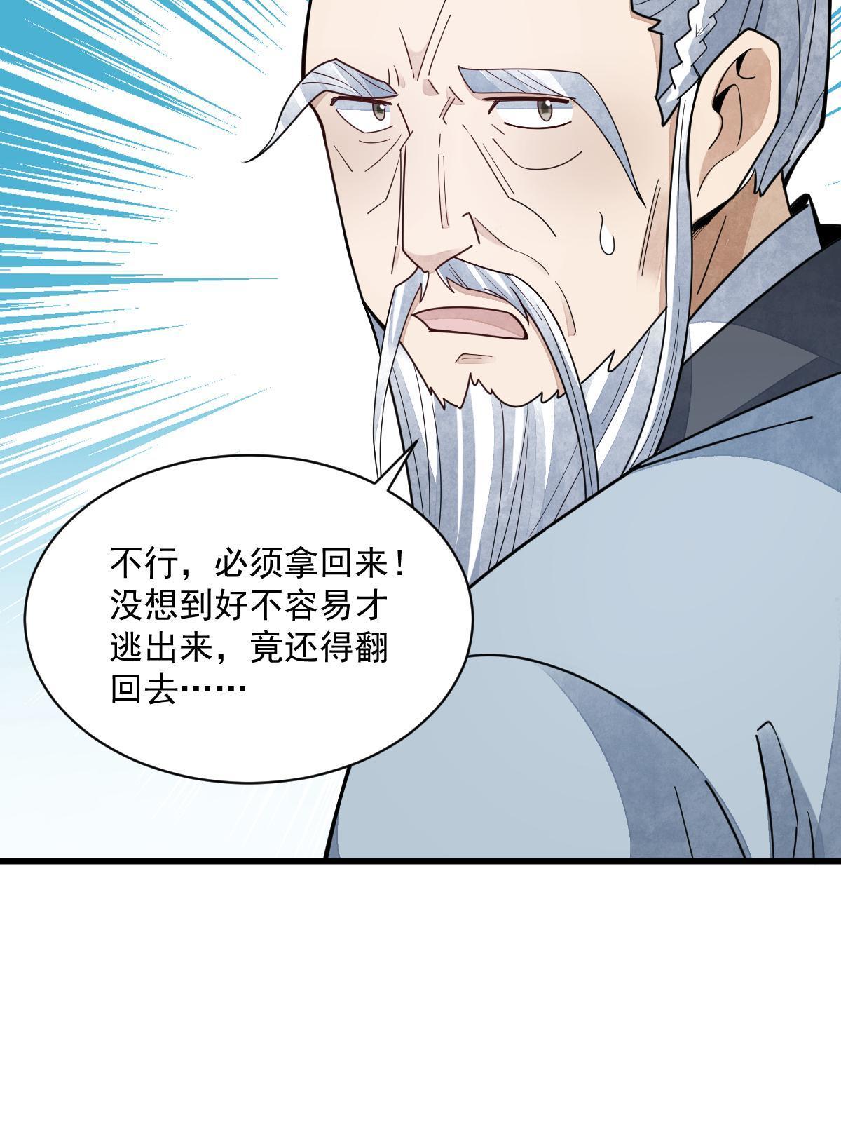 第152话17