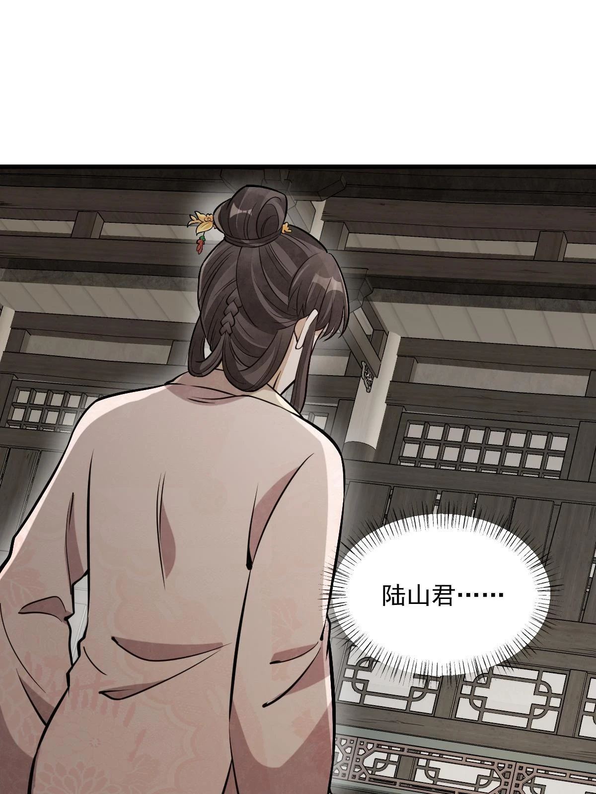 第194话2