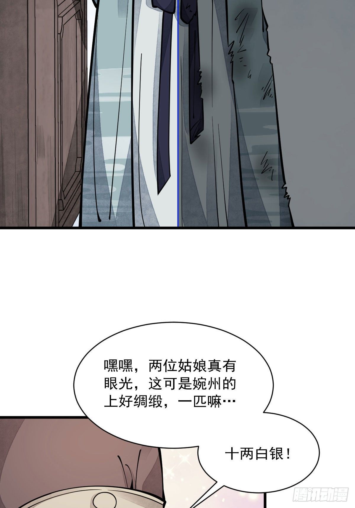 第64话6