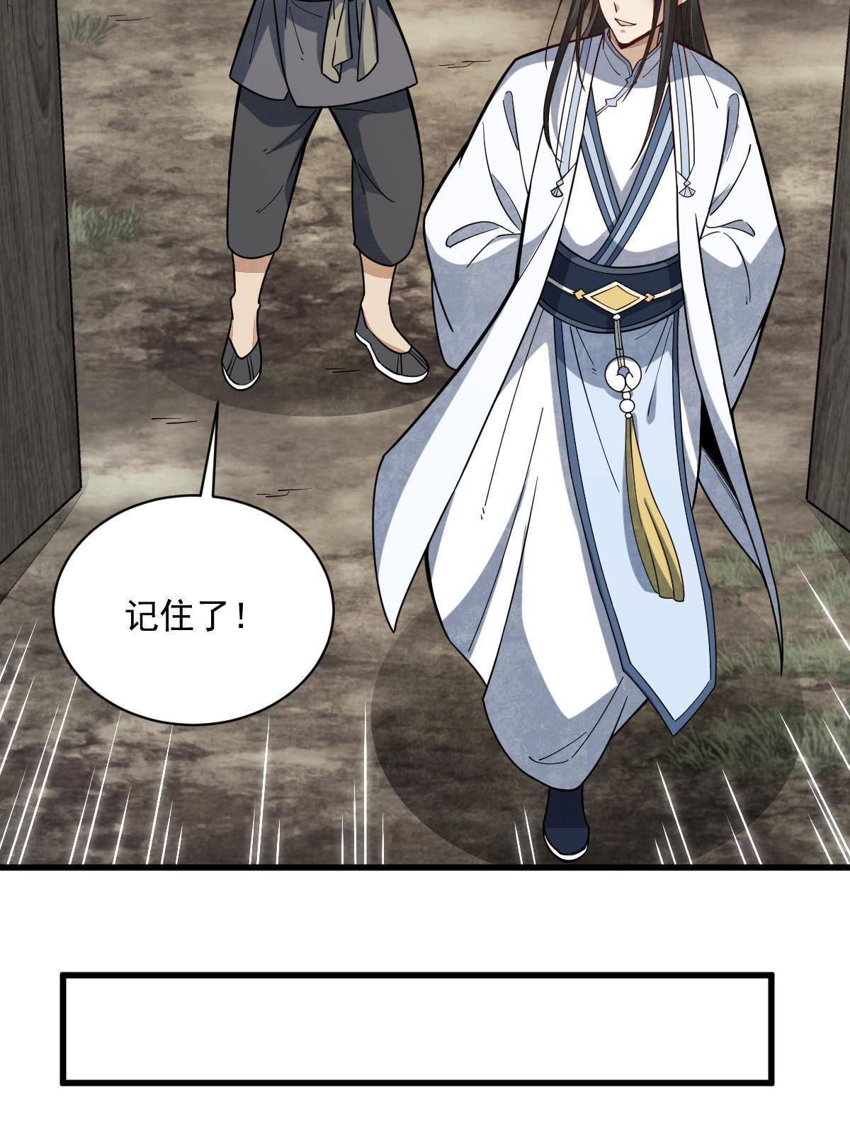 第182话47