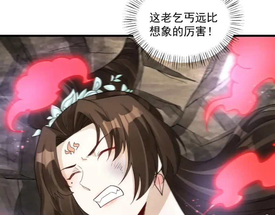 第270话85