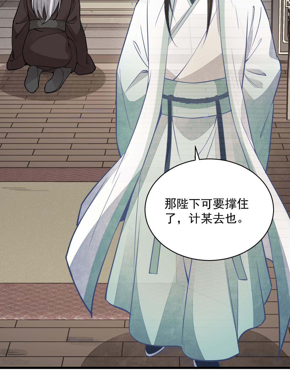 第154话11