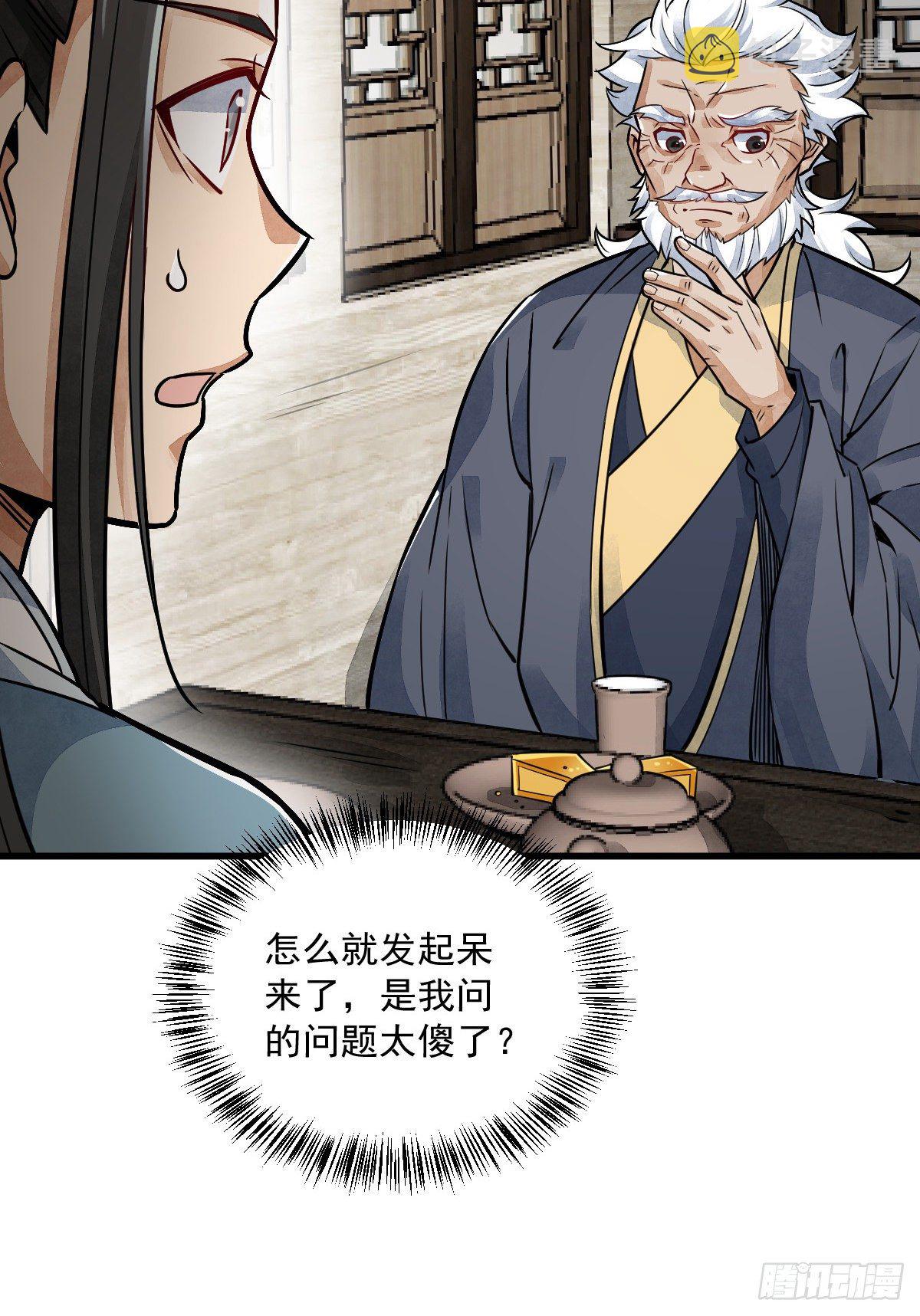 第14话37